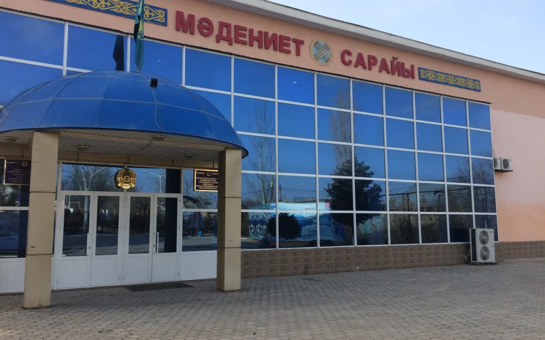 Сарыағаш мәдениет үйіне саяхат